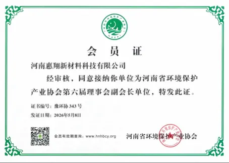 发明专利证书